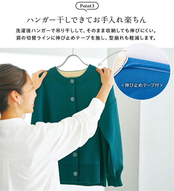 BELLUNA（ベルーナ）の「《快適Ｌａｂ．》洗える！軽い！配色使いニットカーディガン（ニットカーディガン）」｜詳細画像