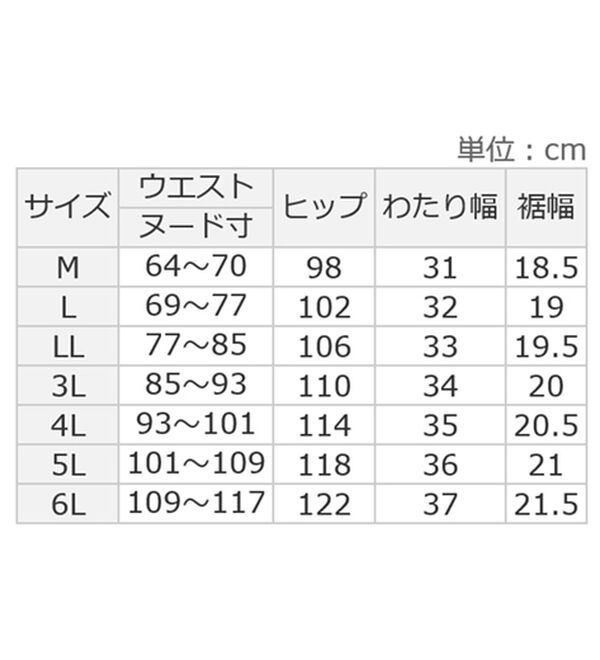 ルフラン（ルフラン）の「【３本組】日本製新お手入れラク！上品パンツ（フルレングスパンツ）」｜詳細画像