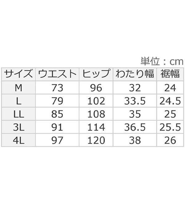 ルフラン（ルフラン）の「【３本組】かわいすぎる淡色デニム＊冬版（フルレングスパンツ）」｜詳細画像