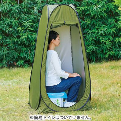 「緊急トイレテント（防災グッズ・防犯グッズ）」