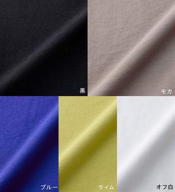 BELLUNA（ベルーナ）の「シュッと体型カバー！コクーンTシャツ（カットソー）」｜詳細画像