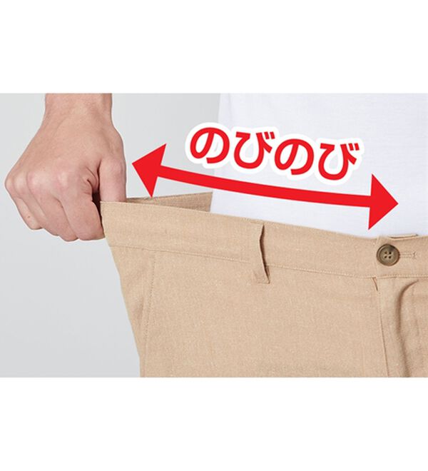 「＜コムルヴァン・オム＞「涼」感じる大人の麻入りイージーパンツ（メンズイージーパンツ）」｜詳細画像