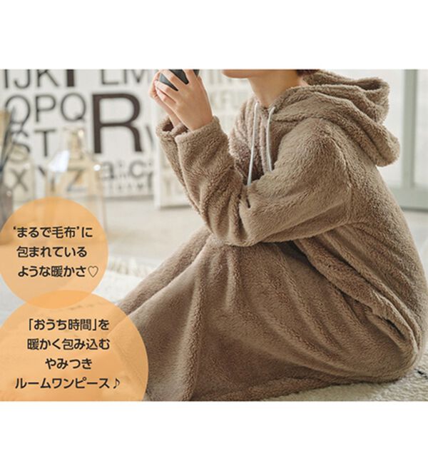 ふんわりモコ ボアルームウェアマキシワンピース - ベルーナ【公式】