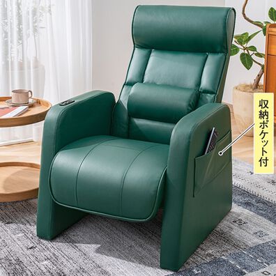 「立ち上がりもサポート！電動パーソナルソファ（ソファ）」