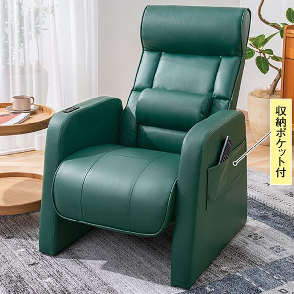 「立ち上がりもサポート！電動パーソナルソファ（ソファ）」｜ダークグリーン