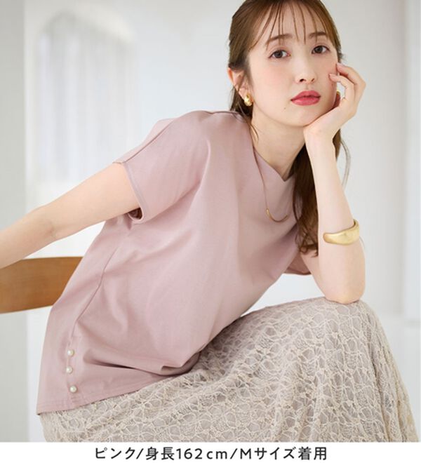 alotta（アロッタ）の「ひんやり裾パールデザインＴシャツ（カットソー）」｜詳細画像