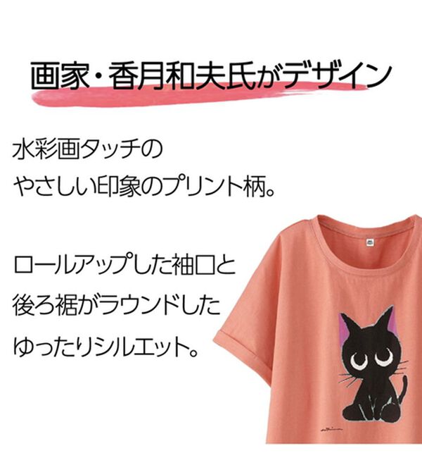 ミナペルホネン☆ネコ Tシャツ☆新品 symphony キッズ半袖カットソー - minä perhonen