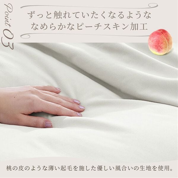 iellio（イエリオ）の「大人かわいいダブルフリル付布団カバーリング＜掛け布団カバー・ボックスシーツ・枕カバー・ずれにくい・オールシーズン・淡色＞（敷布団カバー・シーツ）」｜詳細画像