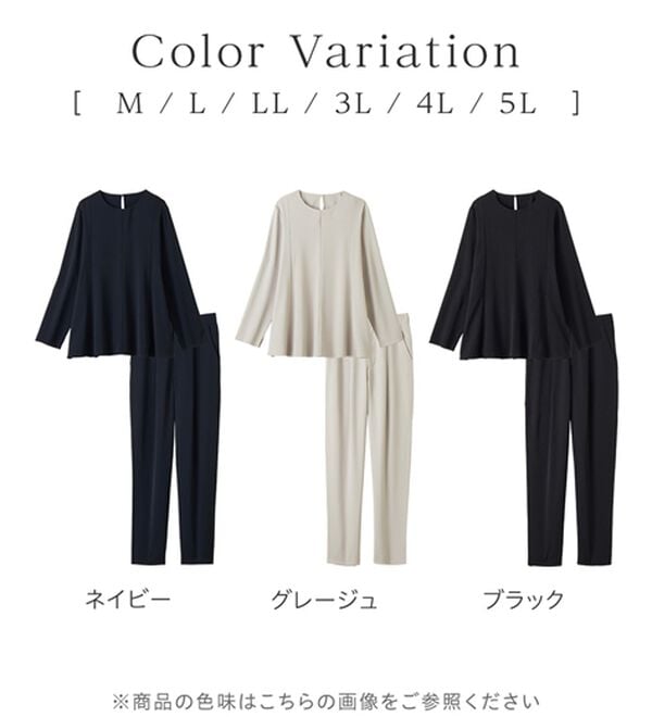 Viola e Viola（ヴィオラ エ ヴィオラ）の「【入学式・卒業式】Ａラインセレモニーセットアップ（パンツスーツ）」｜詳細画像