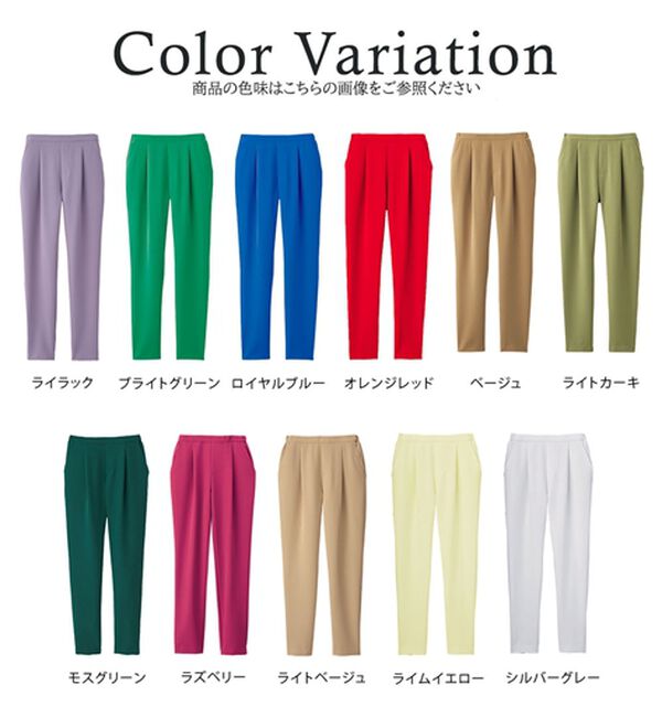 値下げ超美品☆☆☆MARK&LONA ホワイト美脚パンツ 楽天市場】【選べる股下】 美脚シルエットタックパンツ