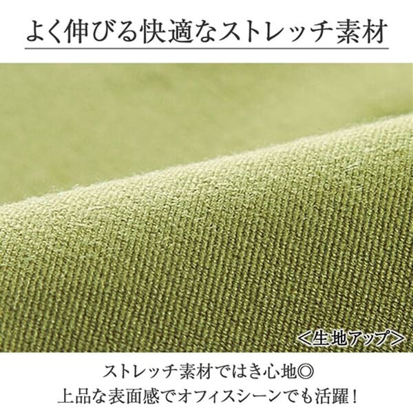 BELLUNA（ベルーナ）の「ストレッチ素材美脚見えテーパードパンツ（テーパードパンツ）」｜詳細画像