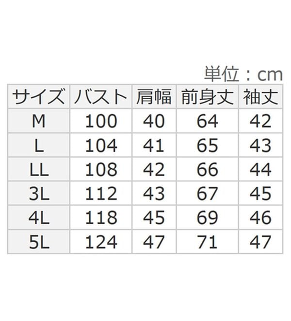 alotta（アロッタ）の「パール調ボタンフレアー袖ブラウスＴシャツ（ブラウス）」｜詳細画像