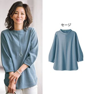 BELLUNA（ベルーナ）の「ハイネック袖ボリュームプルオーバー（カットソー）」｜セージ