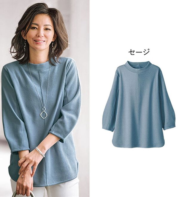 BELLUNA（ベルーナ）の「ハイネック袖ボリュームプルオーバー（カットソー）」｜セージ