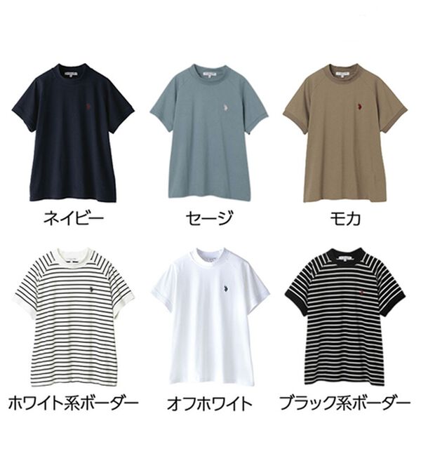 RANAN（ラナン）の「＜Ｕ.Ｓ.　ＰＯＬＯ ＡＳＳＮ.＞綿100％プチハイネックTシャツ（Tシャツ）」｜詳細画像