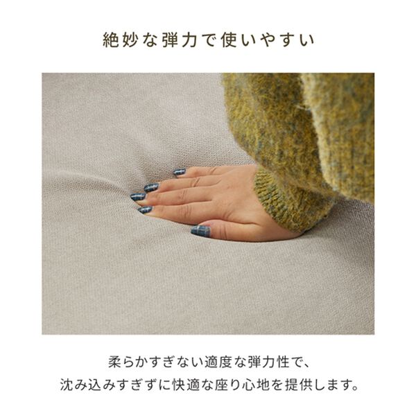 iellio（イエリオ）の「木飾り付ワイドソファＬｉｌｙｙａ＜２．５人掛＞（ソファ）」｜詳細画像