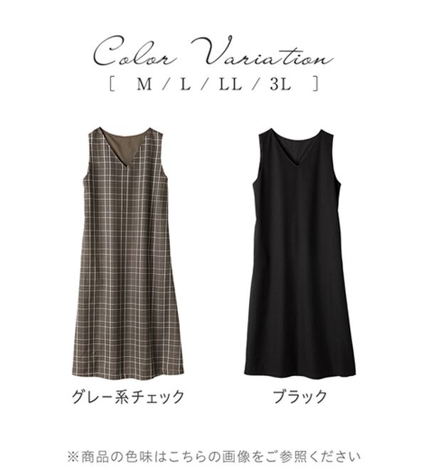 alotta（アロッタ）の「Vネックジャンパースカート（ジャンパースカート）」｜詳細画像