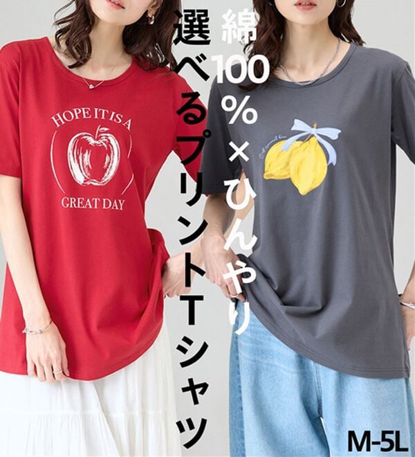 BELLUNA（ベルーナ）の「綿１００％プリントＴシャツ（Tシャツ）」｜詳細画像