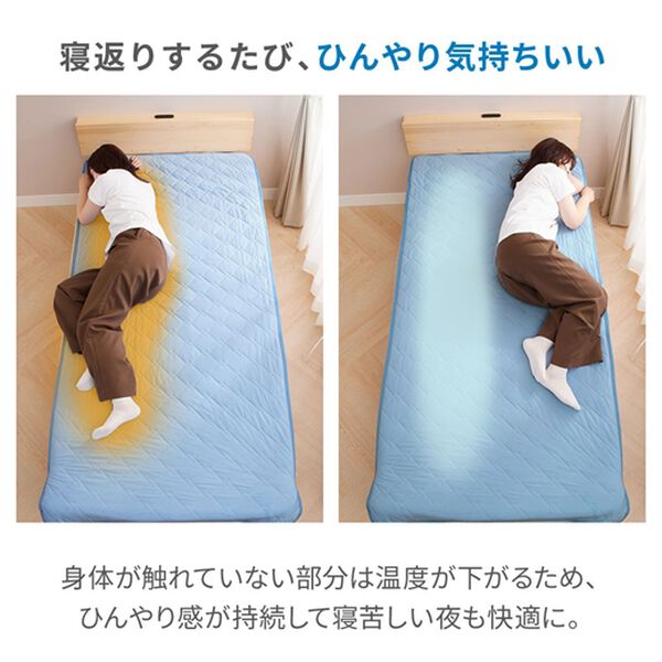 「ベルクールプレミアム冷たさが続くリバーシブル軽寝具＜気温に合わせて使い分けできる！超冷感生地・サラふわタオル生地＞（敷パッド）」｜詳細画像