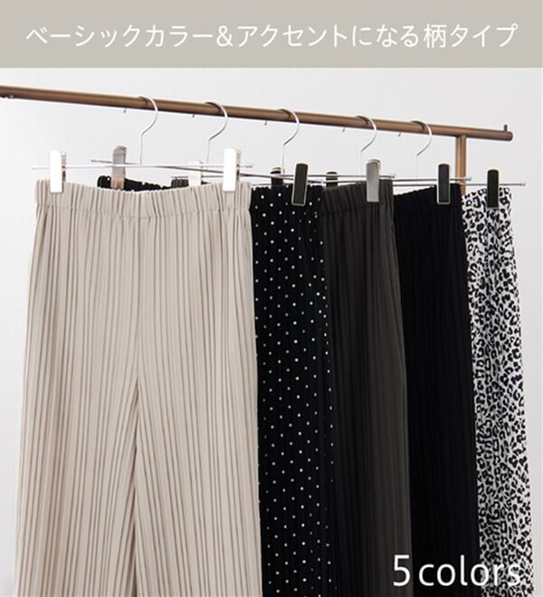 GeeRA（ジーラ）の「【細見え/丈調整ＯＫ】虜になるプリーツパンツ（フルレングスパンツ）」｜詳細画像