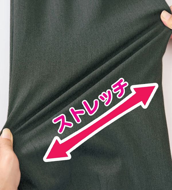 ルフラン（ルフラン）の「【３本組】カーブが決め手！裾ダーツパンツ（フルレングスパンツ）」｜詳細画像