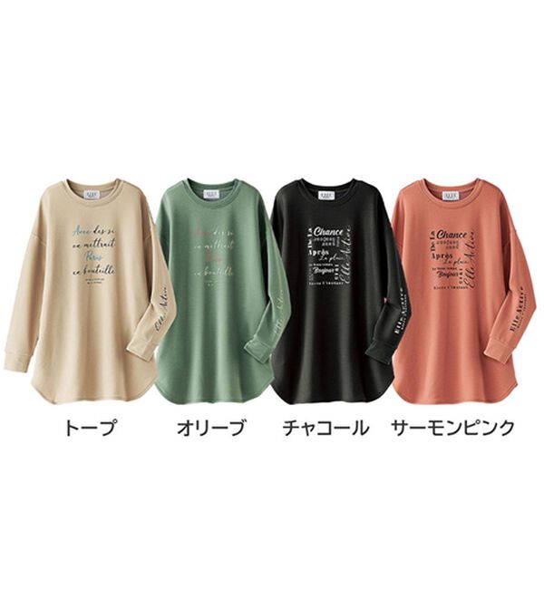 BELLUNA（ベルーナ）の「＜ＥＬＬＥ　Ａｃｔｉｖｅ＞ふんわり素材ロゴチュニック（チュニック）」｜詳細画像
