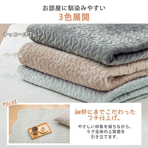 iellio（イエリオ）の「綿１００％フランネル両面仕様マルチキルトカバー（ソファーカバー）」｜詳細画像