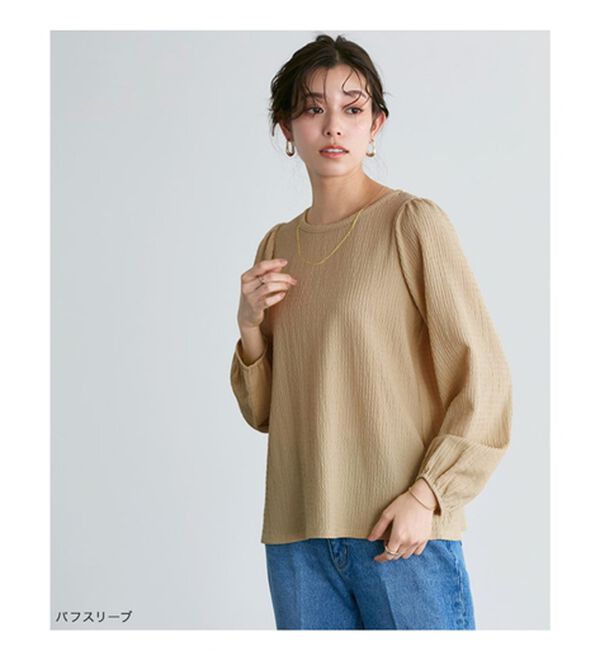 Pierrot（ピエロ）の「デザインが選べるジャガードカットソー（カットソー）」｜詳細画像