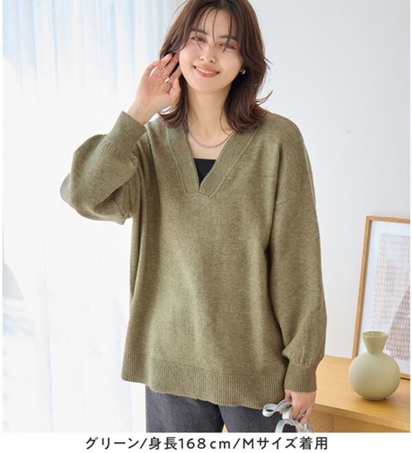 Viola e Viola（ヴィオラ エ ヴィオラ）の「【洗えるもちもち】首回りすっきり見せＶネックニット（ニット・セーター）」｜詳細画像