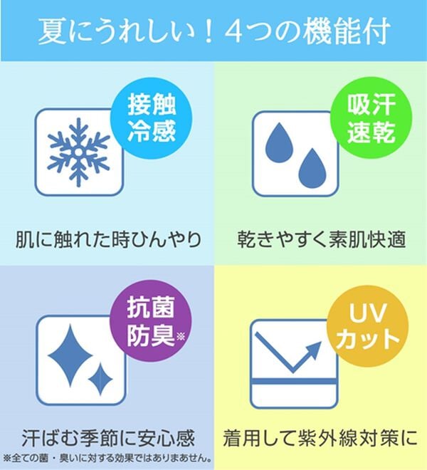 LAVIENNE（ラヴィエンヌ）の「接触冷感　なめらか素材背中フリーカップ付きインナー＜さらりラボ＞タンクトップ（ブラトップ・カップ付きインナー）」｜詳細画像