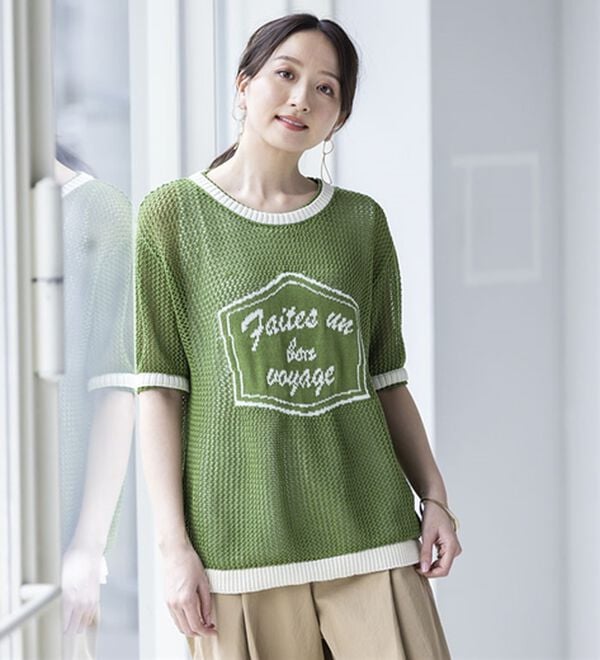 BELLUNA（ベルーナ）の「コーデに映える透かし編配色ロゴセーター（ニット・セーター）」｜詳細画像
