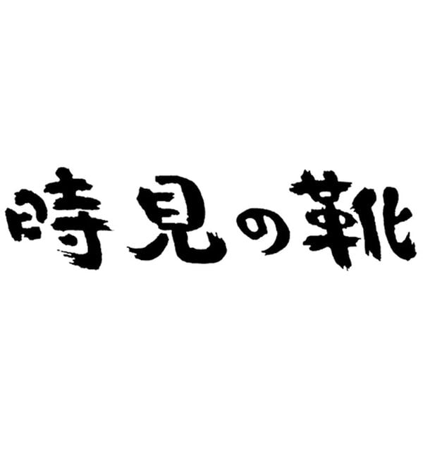 ルフラン（ルフラン）の「時見さんのスッと履ける５Ｅトラベルウォーキング（スニーカー）」｜詳細画像