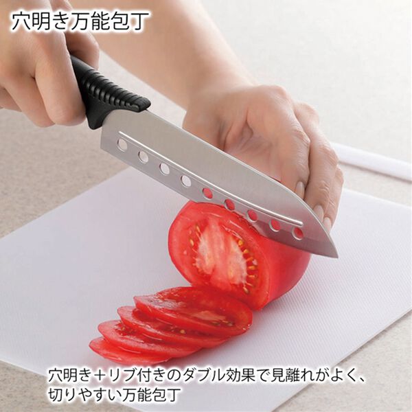 「包丁はさみまな板４点セットコルタドール＜穴明き万能包丁　ぺティナイフ　キッチンバサミ　まな板　新生活　まな板　包丁セット＞（調理器具）」｜詳細画像