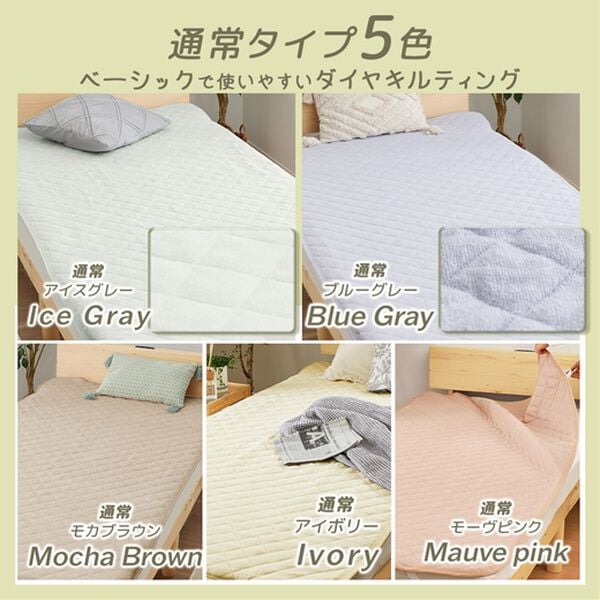 iellio（イエリオ）の「１年中快適に使える！綿１００％敷パッド＜タオル地・オールシーズン・天然素材・洗える＞（敷パッド）」｜詳細画像