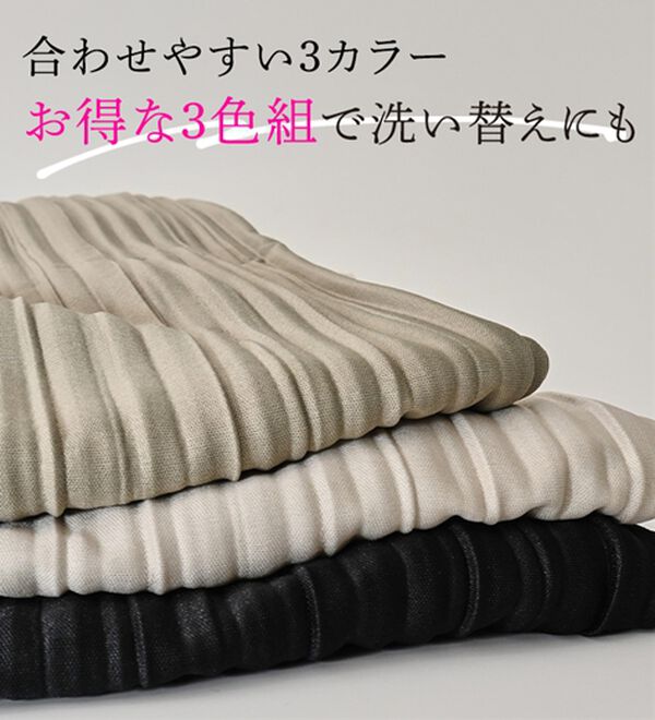 ルフラン（ルフラン）の「【３本組】レギンスより「ほっそり見せ」プリーツパンツ（フルレングスパンツ）」｜詳細画像