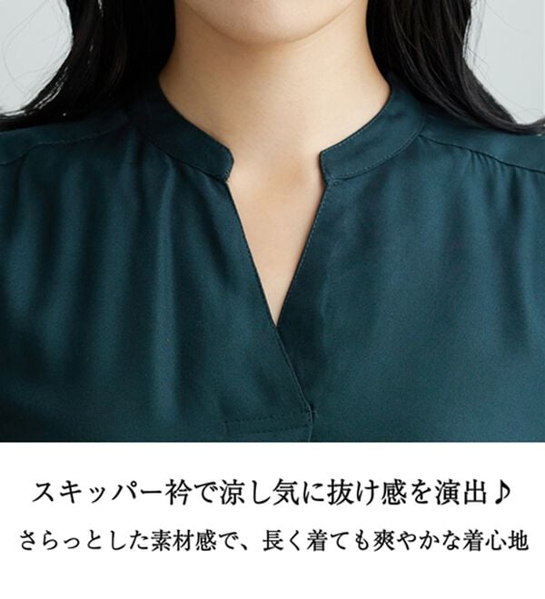 BELLUNA（ベルーナ）の「レーヨン素材スキッパーデザインワンピース（その他ワンピース）」｜詳細画像