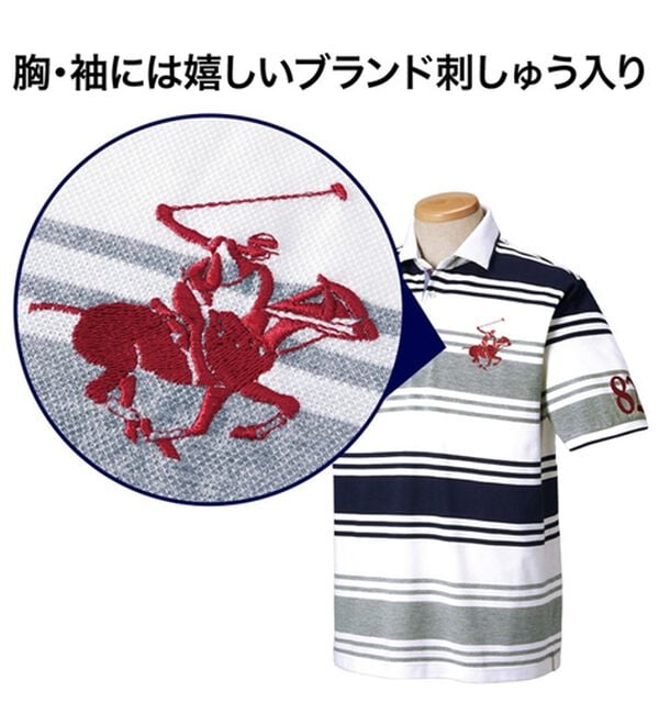 「＜ビバリーヒルズ・ポロクラブ＞デザインポロシャツ（メンズポロシャツ）」｜詳細画像