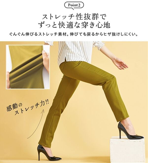 BELLUNA（ベルーナ）の「静電防止！蓄熱綿サテンストレッチカラーパンツ（フルレングスパンツ）」｜詳細画像