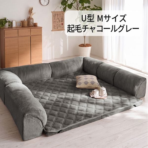 iellio（イエリオ）の「ゆったり・まったりクッション一体型ラグ＜フロアソファ・ローソファー＞（ラグ）」｜詳細画像