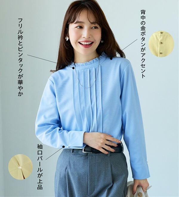 BELLUNA（ベルーナ）の「【快適Ｌａｂ．】きれい見えジョーゼット素材フリル衿Ｔブラウス（ブラウス）」｜詳細画像