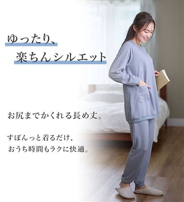 LAVIENNE（ラヴィエンヌ）の「綿１００％ゆったり刺しゅうスウェットパジャマ（パジャマ・ルームウェア）」｜詳細画像