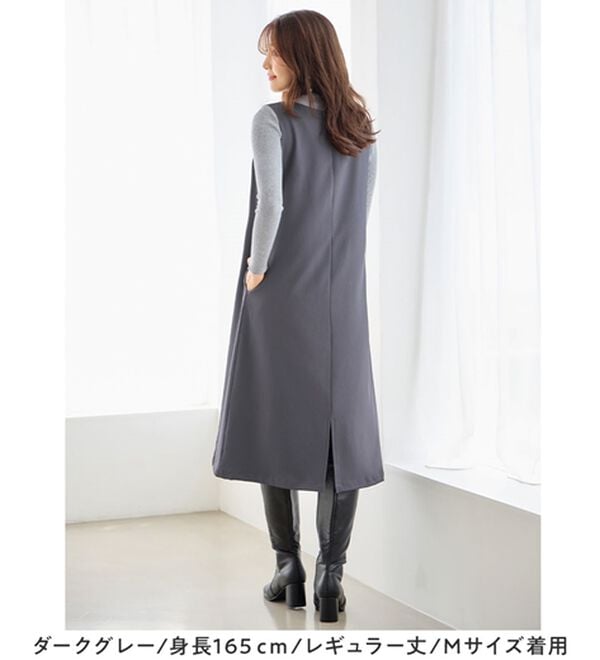 alotta（アロッタ）の「【選べる２丈】すらっと上品見えパール付ジャンパースカート（ジャンパースカート）」｜詳細画像