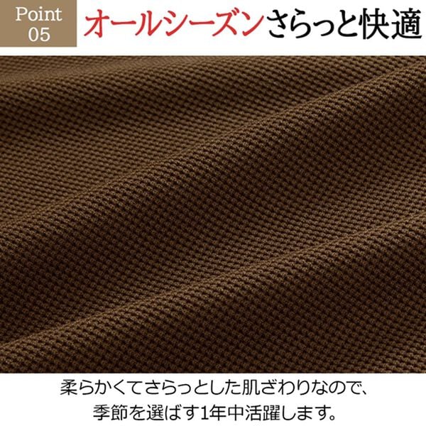 「はっ水ひっかかりにくいソファカバー＜ソファーカバー・洗える・伸縮＞＜肘あり・２人掛け＞（ソファーカバー）」｜詳細画像