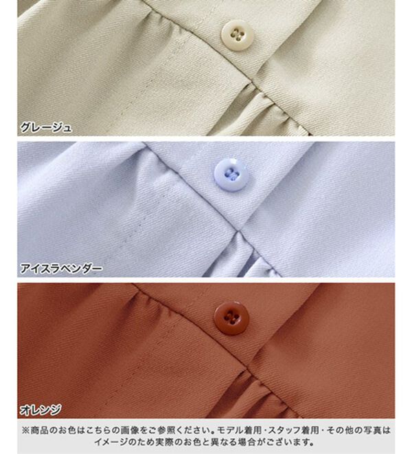 Pierrot（ピエロ）の「【選べる丈】フロントボタンヘムギャザースカート（ロングスカート）」｜詳細画像