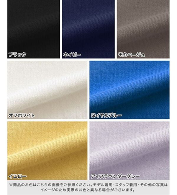 Pierrot（ピエロ）の「【洗濯機で洗える】ＯＮ／ＯＦＦシルクタッチノースリーブニット（ニット・セーター）」｜詳細画像