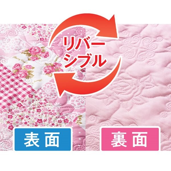 「華やかなパッチワーク調マルチカバー（ソファーカバー）」｜詳細画像