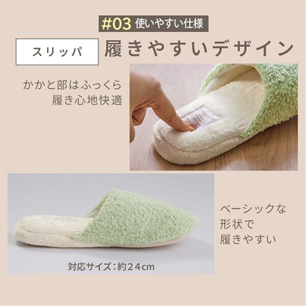 iellio（イエリオ）の「大人かわいいトイレマットシリーズ＜フタカバー・ペーパーホルダーカバー・スリッパ・おしゃれ・洗える・ポグン（ｐｏｇｅｕｎ）＞（トイレマット）」｜詳細画像