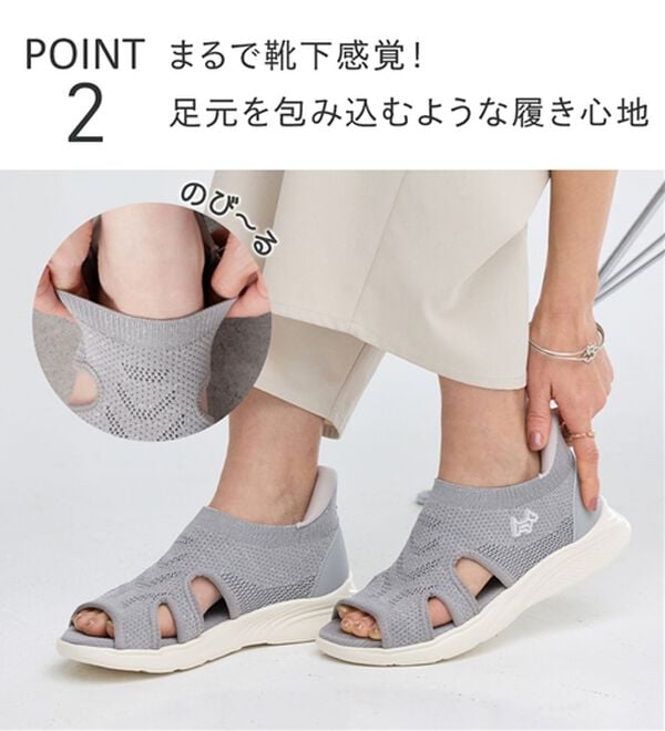 BELLUNA（ベルーナ）の「＜バルモラル＞サッと履けるニットサンダル（サンダル・ミュール）」｜詳細画像