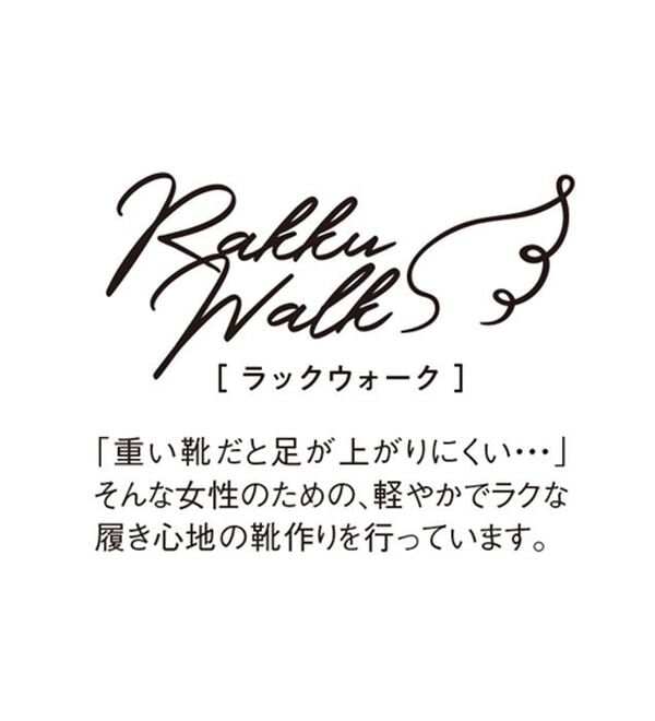 ルフラン（ルフラン）の「ラックウォーク　４Ｅ牛革ウィングチップスリッポン（スリッポン）」｜詳細画像