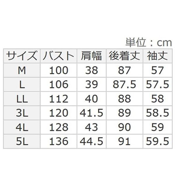 BELLUNA（ベルーナ）の「ストレッチデニムフードブルゾン（ブルゾン）」｜詳細画像